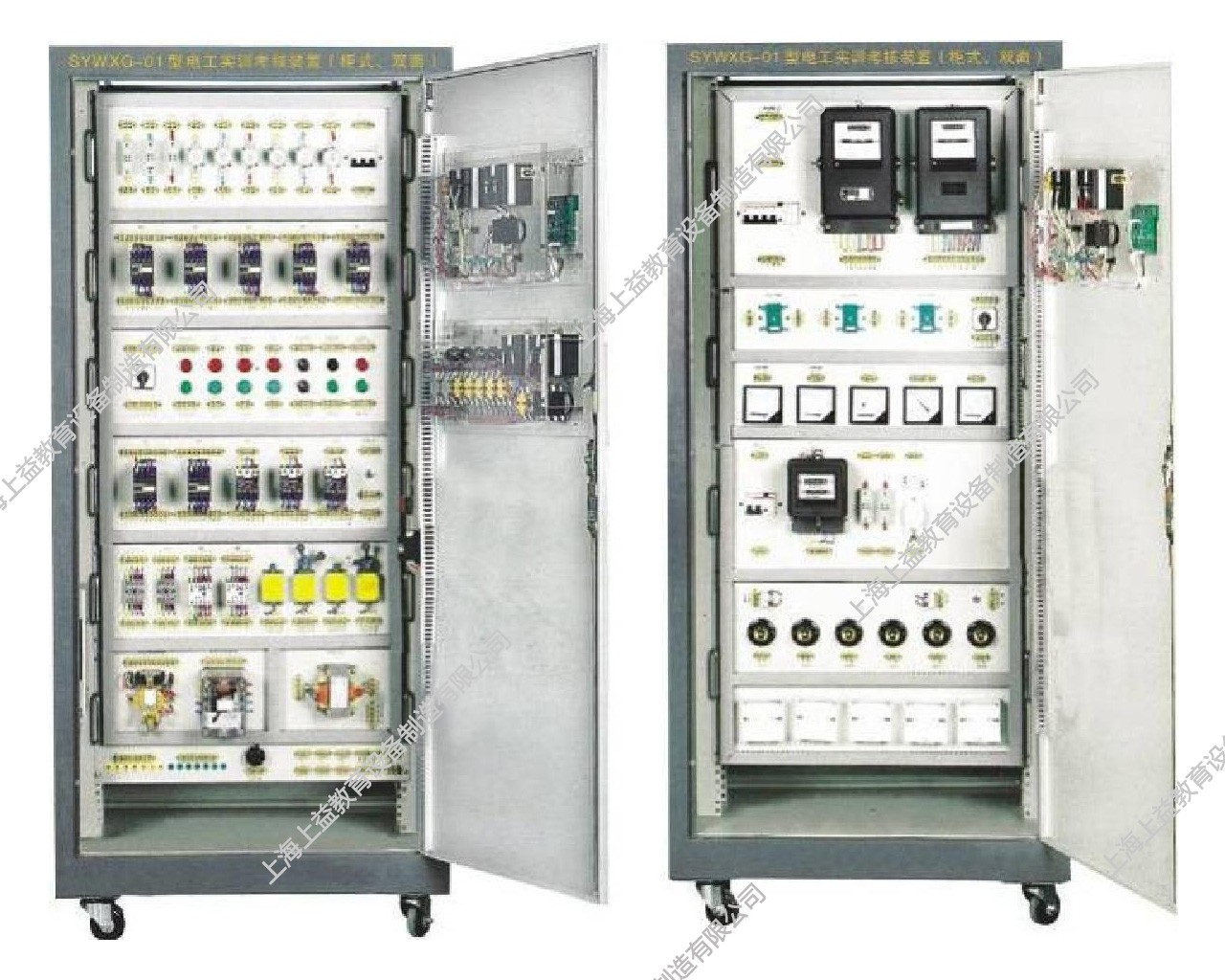 SYWXG-01電工實訓考核裝置（柜式、雙面）
