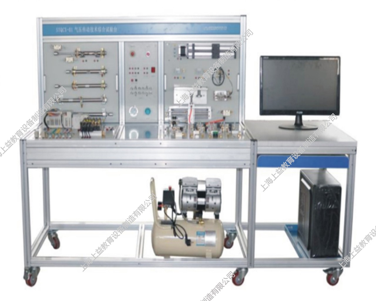 SYQPL-16創新型氣動控制技術實訓裝置