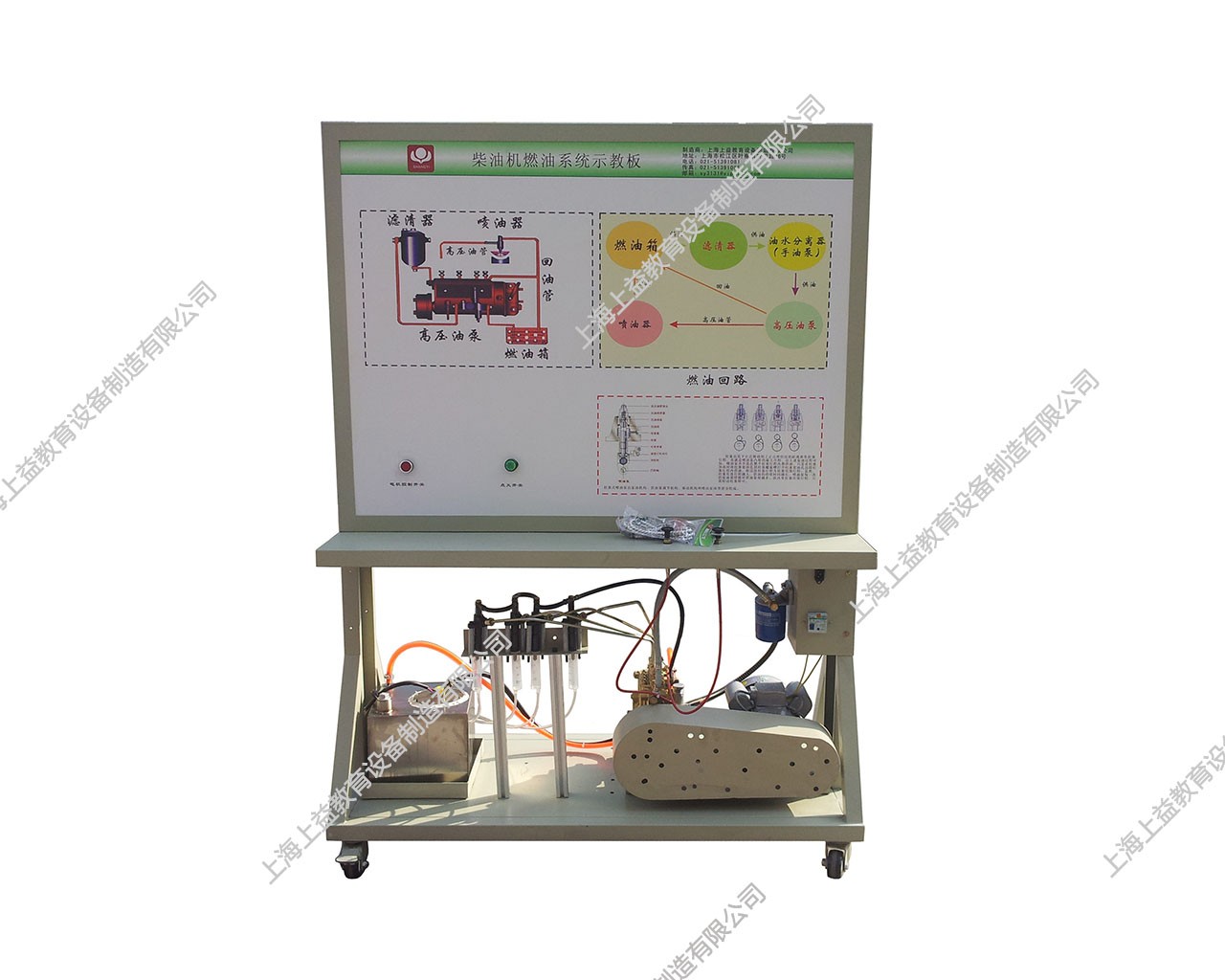 拖拉機柴油機燃料系統實訓臺